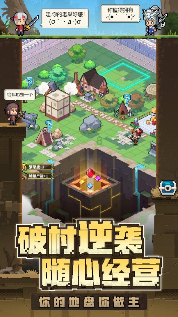 精灵的冒险之旅
