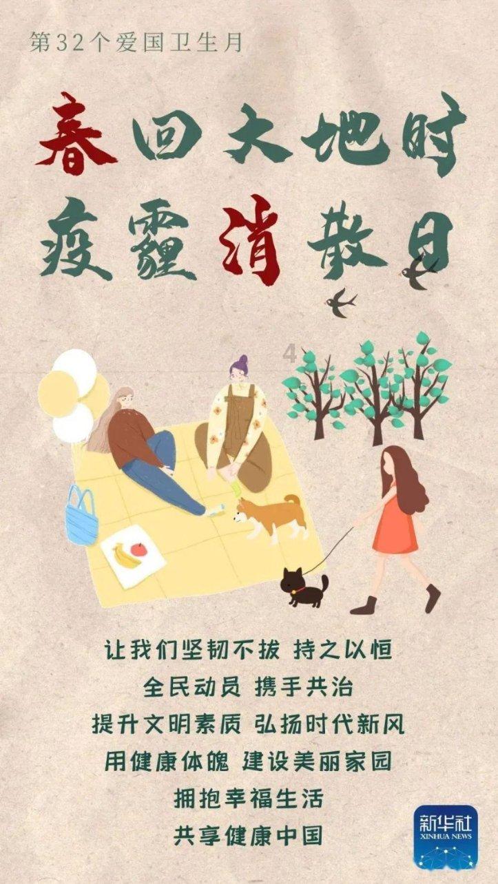 逃离橙园